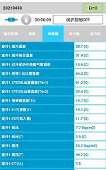 五原中央空调维修电话是多少